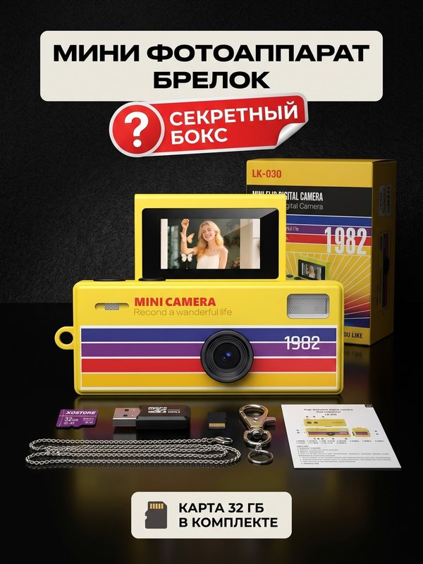 Тёмный фон, комплект