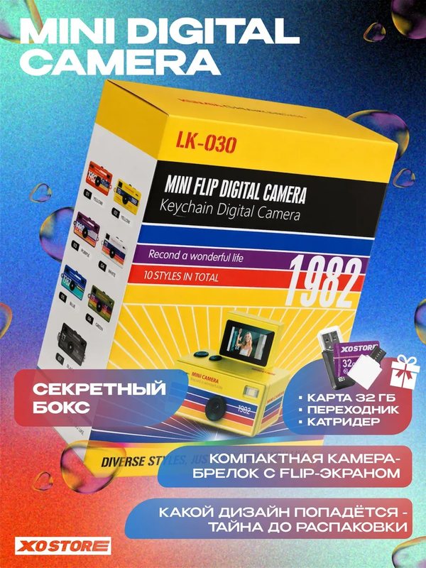Исходное фото карточки