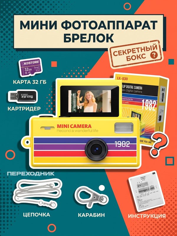 Комплект по частям